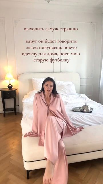 Пижамный комплект рубашка и брюки, подробнее на сайте Arhati.ru #домашняяодежда смотреть онлайн