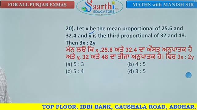 Maths RATIO AND PROPORTION COMPLETE FREE MATHS (DAY -15)| ||PSSSB, PUNJAB EXAMS|MANISH SIR смотреть онлайн