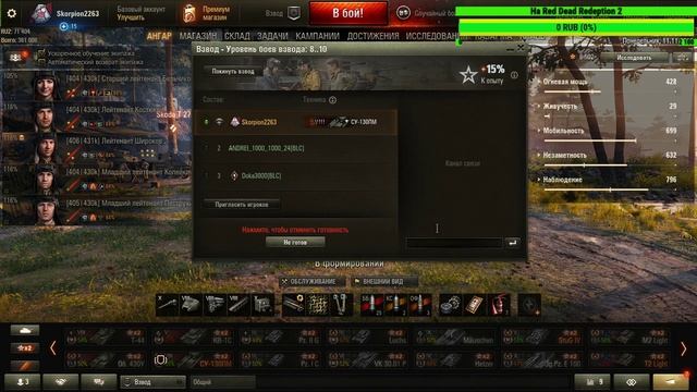 World of Tanks-Больше чем игра смотреть онлайн