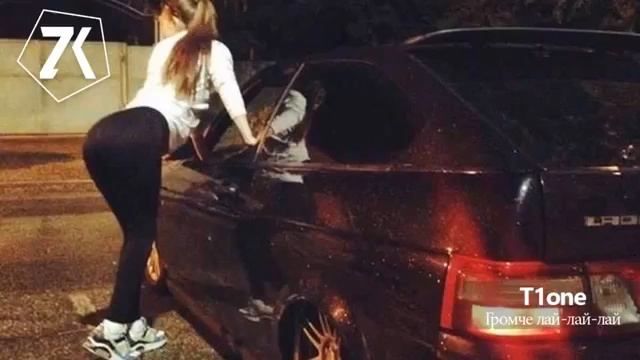 T1one - Громче лай-лай-лай смотреть онлайн