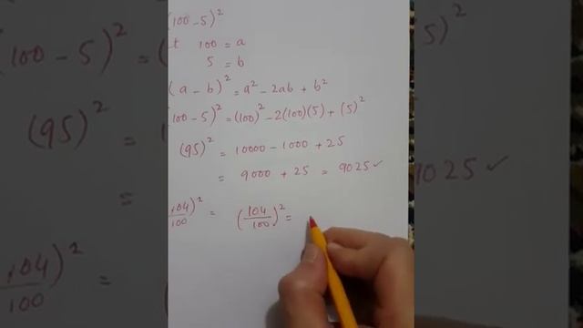 Unit#6 for class 8 смотреть онлайн