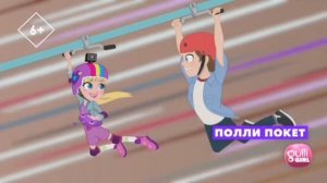 Заставка И Анонс (Gulli Girl 08.04.2023)