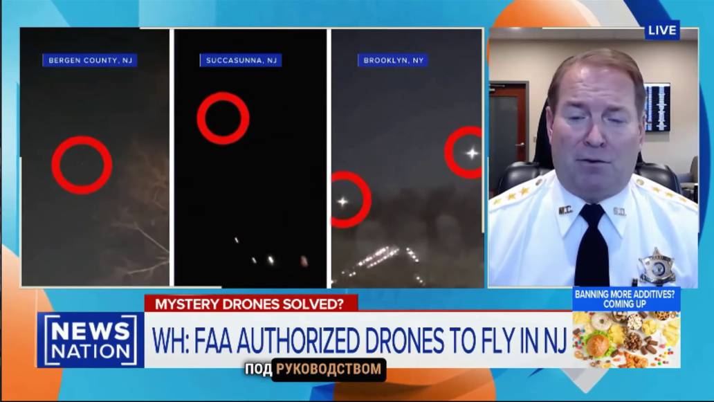 НЛО над Белым домом в Америке UFO скандал 25.01.25 смотреть онлайн