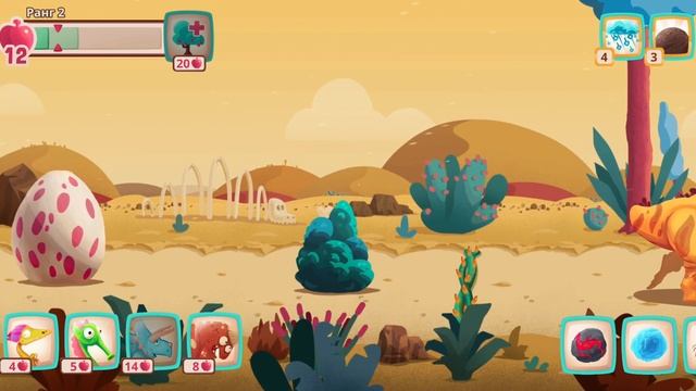 DINO BASH. Часть 5 смотреть онлайн