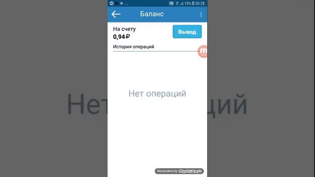 Ақша табу VKtarget смотреть онлайн