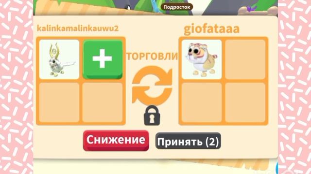 Трейды на голдхорна. 6 МАРТА 2022 ГОДА ☕ °HomeFamilyPlay° смотреть онлайн