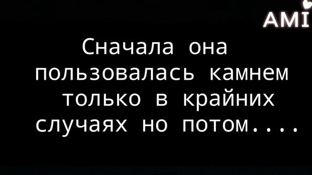 •|мини фильм-камень воспоминаний|• смотреть онлайн