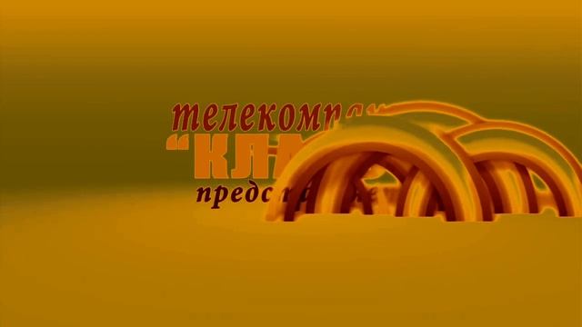 Телекомпания Класс Заставка In Loudness 3.0 смотреть онлайн