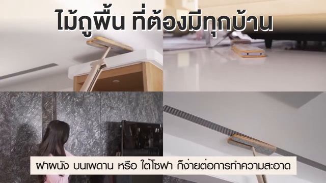 Double Sided Cleaning TH смотреть онлайн