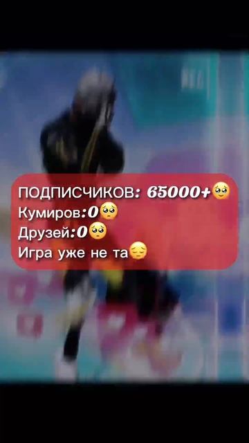 ОЛДЫ ВЫ ТУТ🥺🖤 #freefire #shorts #фрифаер #стримфф #garena #editfreefire #ff #fantom смотреть онлайн