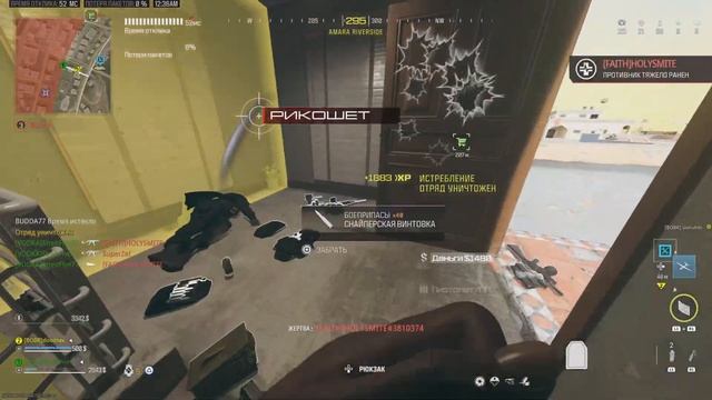 Call of Duty - WARZONE - Urzikstan - Top 1 - MORS/ STRIKER 9 смотреть онлайн