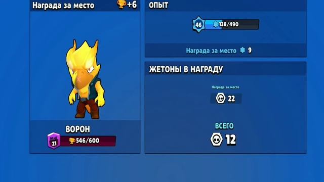 Апаю ворона 2 смотреть онлайн