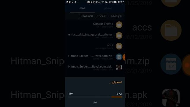 تنزيل و تثبيت لعبه Hitman sniper Android смотреть онлайн