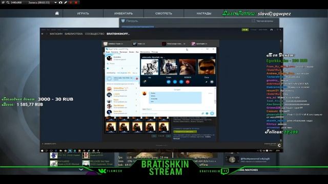 Срач в конфе у БРАТИШКИНА! смотреть онлайн