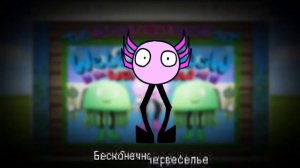 песня кинитопет 1 час