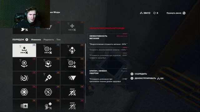 Секретная Вселенная. Control Ultimate Edition . 29 Серия