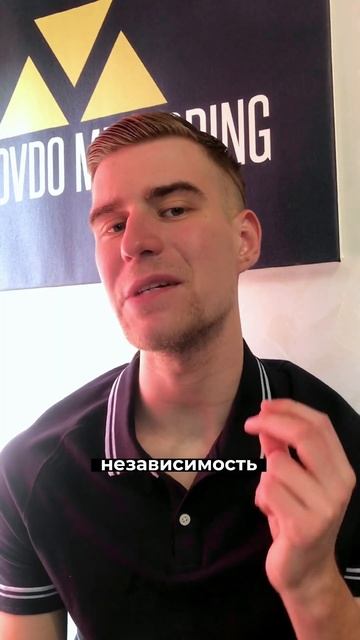 Как понравиться девушке смотреть онлайн