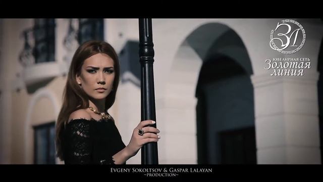 Сеть ювелирных салонов "Золотая Линия" представляет... смотреть онлайн