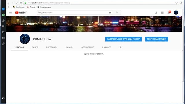 Я начинаю снимать своё первое видео смотреть онлайн