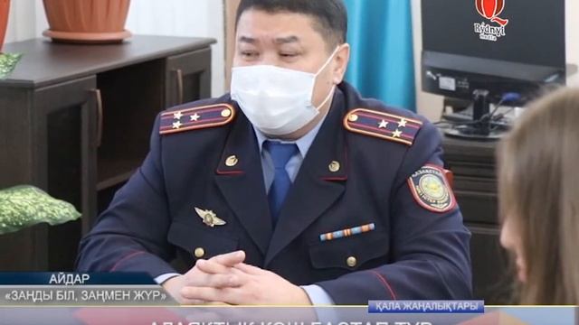 "Қала жаңалықтары" от 05.01.2023 смотреть онлайн