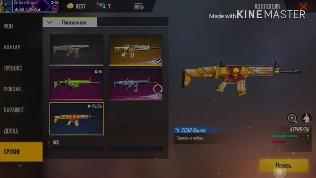 Выбил скар винтаж, AWM, P90 и MP40 смотреть онлайн