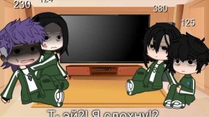 Реакция команды Таноса на тангю /354/гача