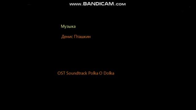 Песня Ромбика (Для Дениса) смотреть онлайн