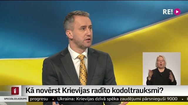 Kā novērst Krievijas radīto kodoltrauksmi? смотреть онлайн