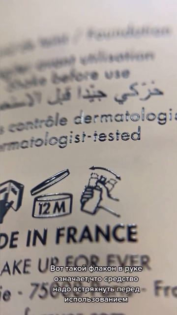 Чего тебе не скажут в магазине о косметике👌🏼 смотреть онлайн