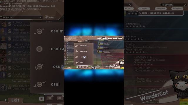 WhiteCat - osu! skin by FakinKrakin смотреть онлайн