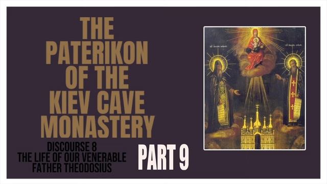The Paterikon of the Kiev Caves Monastery 8i смотреть онлайн