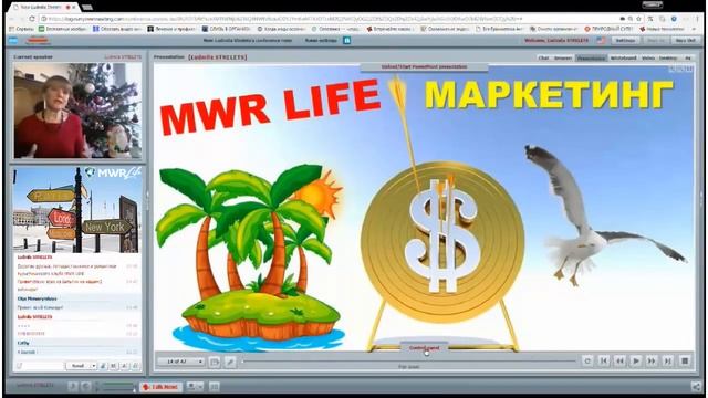 ✅ Как путешествовать со скидкой 80%. Клуб Путешественников MWR Life