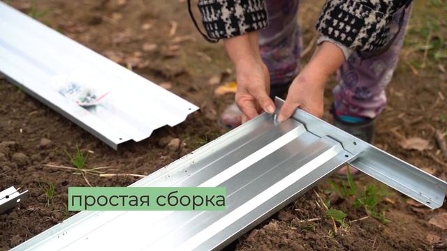 Преимущества оцинкованных грядок смотреть онлайн