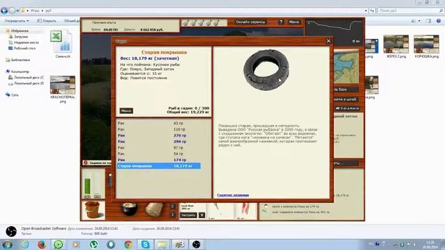 турнир рак Часть 1 смотреть онлайн