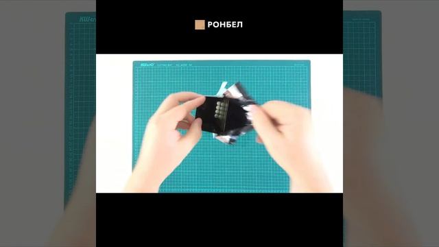 Пакет почтовый 140×162 shorts смотреть онлайн