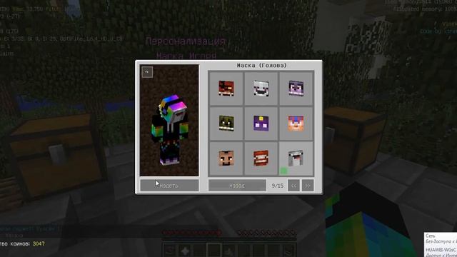 VimeWorld Открываем Сундуки Нуба №1