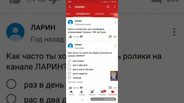 Почему Ларин ушёл с YouTube это только факт смотреть онлайн