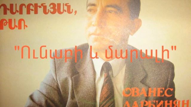 Hovhannes Darbinyan, Tar, Komitas 