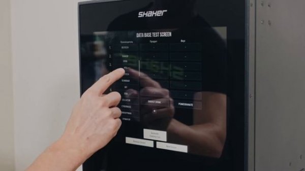 Заправка аппарата Shaker S