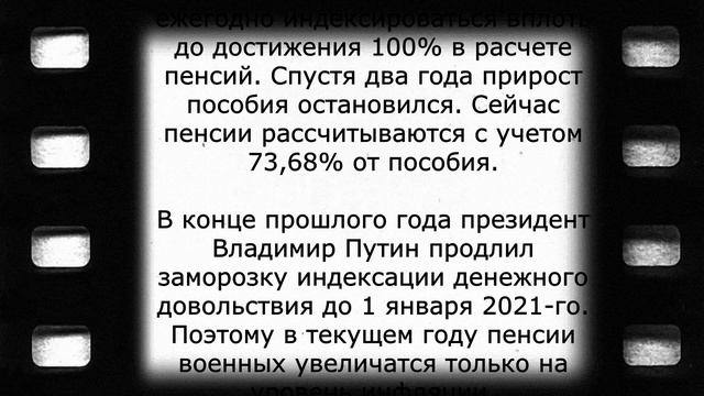 Этим пенсионерам будут платить 27 тысяч! смотреть онлайн