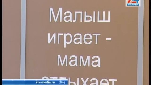 МФЦ отмечает новоселье смотреть онлайн