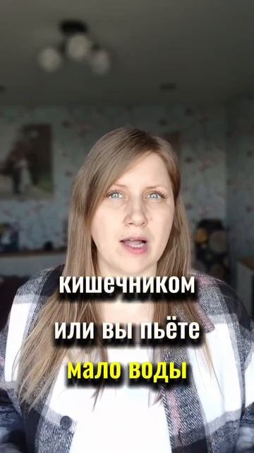 Витамины для суставов.mp4