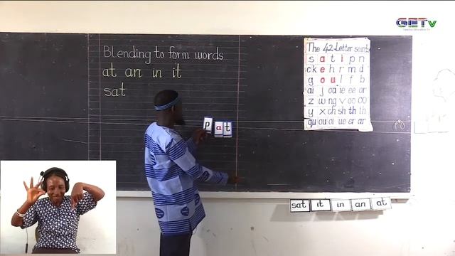 GRADE 1, ENGLISH LANGUAGE: BLENDING SOUNDS (BOOK ONE ) LESSON 9(b) смотреть онлайн
