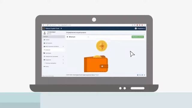 Как инвестировать в криптовалютный фонд Рубус смотреть онлайн