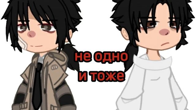 🌻MeMe:💀не_одно_и_тоже❌ смотреть онлайн