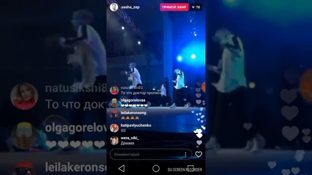 Дима Билан. Рязань. 03.10.2017 смотреть онлайн