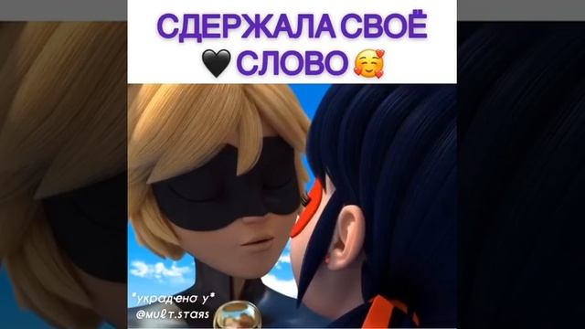 Мультики. Леди Баг и Супер Кот🥰🥰🥰🥰🥰 Сдержала своё слово😍❤️ Мультфильм Диснея смотреть онлайн