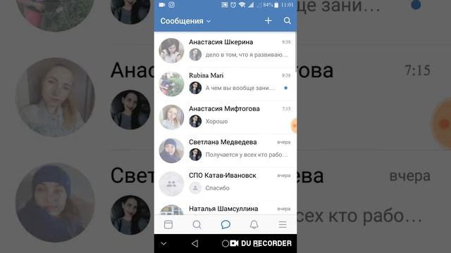 Быстрый рекрутинг в ВК смотреть онлайн