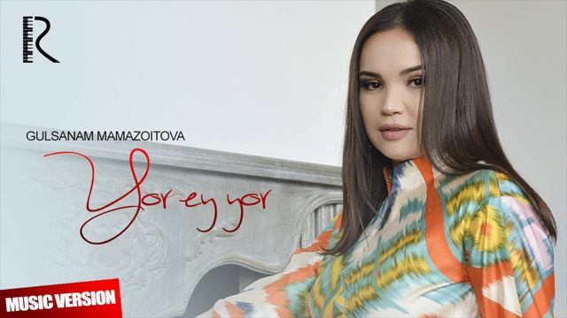 Gulsanam Mamazoitova - Yor Ey Yor | Гулсанам Мамазоитова - Ёр эй ёр (music Version)