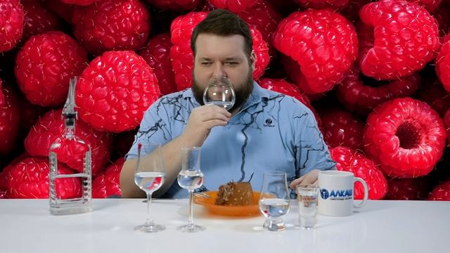 САМОГОН ИЗ МАЛИНОВОГО ВАРЕНЬЯ - ПОРА С ЭТИМ КОНЧАТЬ смотреть онлайн